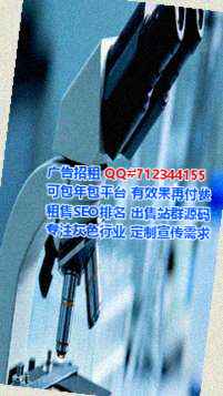 冀南新代妈金融工作室
